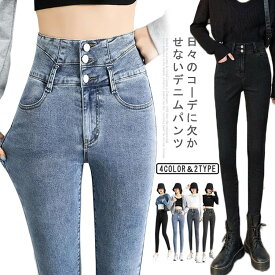 ジーンズ デニムパンツ ゆったり レディース デニム 通勤 美脚 ストレッチ スキニーパンツ レギパン レギンスパンツ 40代 股上深め 体型カバー ロングパンツ 着痩せ デニム ジーンズ 夏 パンツ 大きいサイズ 春 秋 冬 春夏 秋冬 送料無料 20代 30代 デニムレギンス