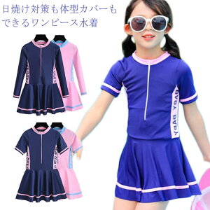 XN[ 150 ̎q  uvJbg q I[C   w  O΍ XC~O WjA q LbY ǂ  bVK[h Ăh~ n ̌^J