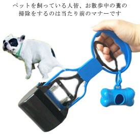 ペット用 フンキャッチャー 衛生的 うんち取り 猫 クリーンスコップウンチ取り器 フン取りキャッチャー トイレスコップ フン取り お散歩グッズ フン処理パック 手が汚さない 片手で簡単 散歩 清潔糞取り器 ペットの糞便処理ツール 犬用 お出かけ 猫用