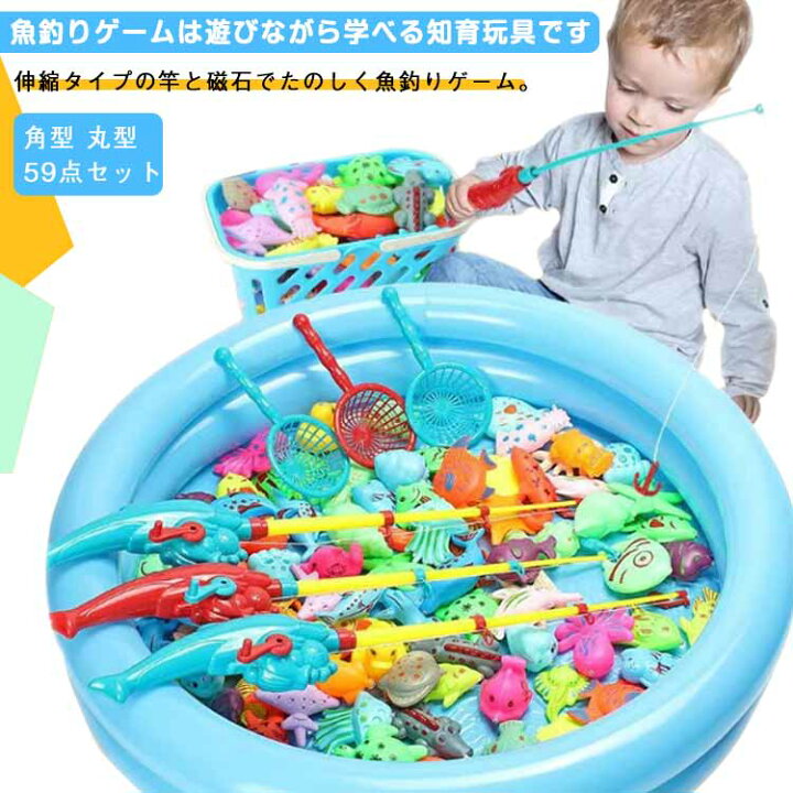 楽天市場】魚釣りゲーム ゲーム 学び おもちゃ お風呂 プレゼント 遊び 