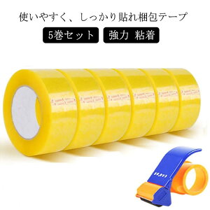 ItBX ׍ 5Zbg L Ɩp Z  100m 4.5cm p y  I[NV S Se[v Ԃ qǂ e[v OPPe[v NA t}  lp o ʔ  