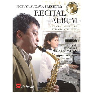 yTbNXyzAgETbNXƃsAm̂߂̃TC^EAo/Recital Album. Original Repertoire for Alto Saxophone (+CD)