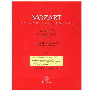 �y���@�C�I�����y���z���@�C�I�������t�ȑ�2�ԃj���� KV 211�i�}�[�����O�Z��/cadenz.�A�E�A�[&�E�J���z���X�g)/Concerto KV 211 in D (No. 2)