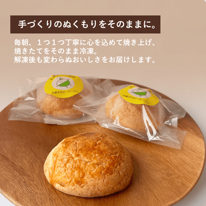【ゆぴ様】クリスマス限定　キッシュ　エビ　チーズ　手作り　菓子　パン しらすのクリスマスキッシュ☆ | 和歌山県有田 - しらす・太刀魚