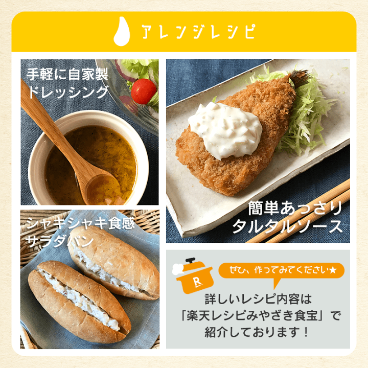 新品 未使用 宮崎限定 のびねこ 4点セット 地鶏 波乗り 芋焼酎