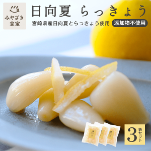 Ă傤 90g×3 {茧Y Y s ӂ邳Ɣ[  k Ð| ܂  Ē { т̂ ₩  Fsgp H@ Ђ _y Mtg 