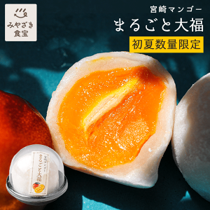 ミニ+ミニミニマンゴー　　　　1kg Amazon.co.jp: 完熟ミニマンゴー 1キロ 沖縄県産 ※宮古島産