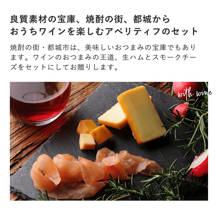 楽天市場】【母の日☆ギフト対応可】スモークチーズと生ハムの 楽天市場】【母の日☆ギフト対応可】スモークチーズと生ハムの