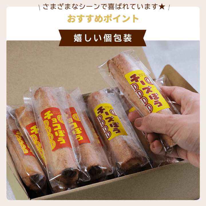 チョコビーさま専用　24本セット チョコビーさま専用 24本セット Amazon.com : Tabs Chocolate