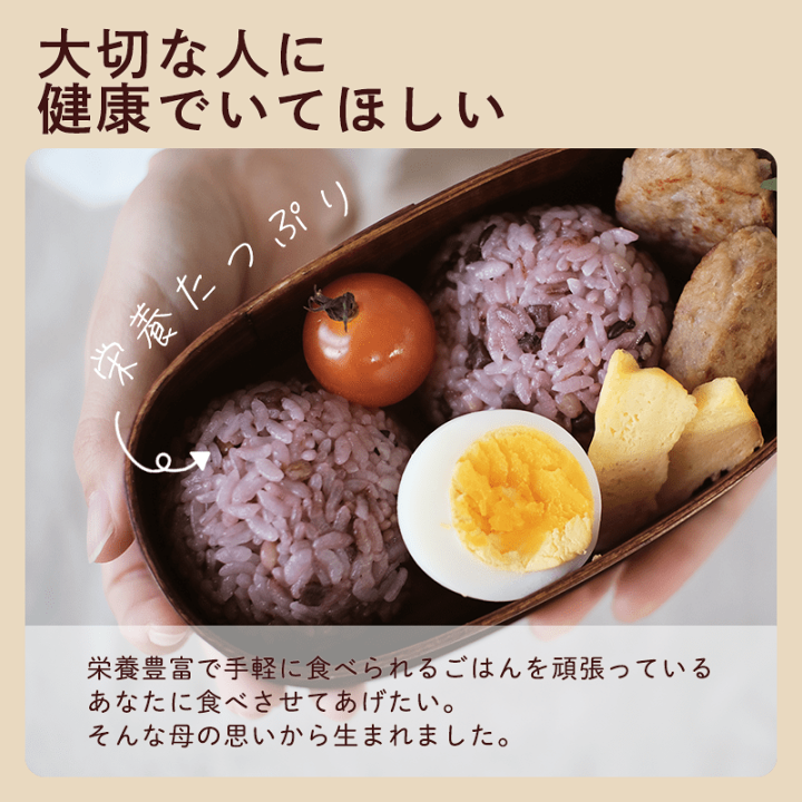 楽天市場】ごほうびごはん 250g 選べる5袋セット 1袋おにぎり約5～6個