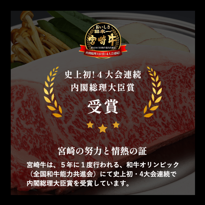 楽天市場】【敬老の日☆秋ギフト対応可】宮崎牛 ハンバーグ 3個