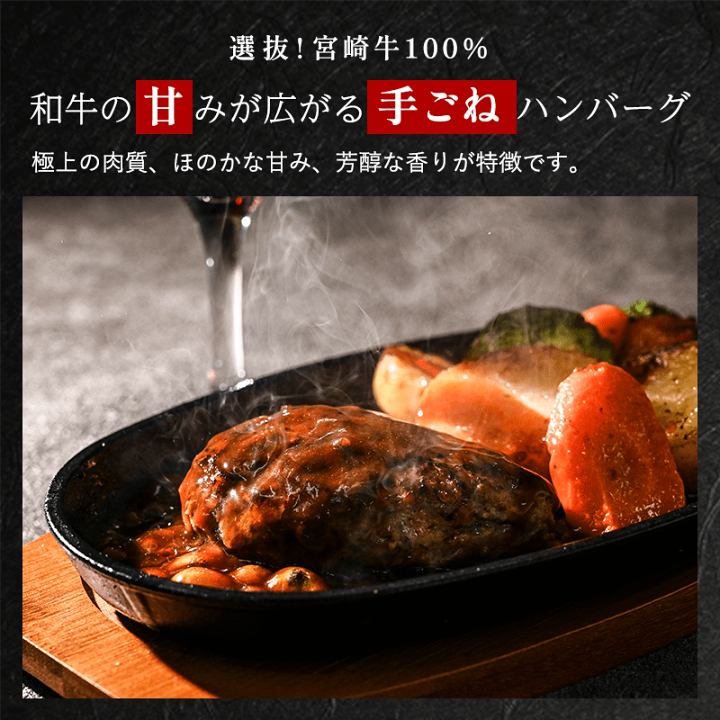 ハンバーグさま専用 NHB-38 やまと豚 肉汁たっぷりハンバーグ 5個セット｜【冷蔵】の