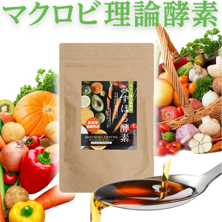 楽天市場】酵素 腸活 サプリ ファスティング 1日 3日 置き換え 