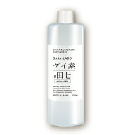 【スーパーセール】ケイ素 原液 サプリメント 田七人参 イノシトール サプリ 濃縮液 珪素 植物性ケイ素 …