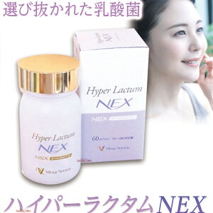 yg̉v[gz ۊ nCp[N^ NEX lbNX 200mg×60JvZ NS _ Tvg  Pʋ fLXg Nm S