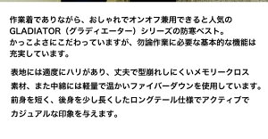 防寒ベストG-1099ダウンベスト軽量防寒