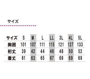 防寒ベストG-1099ダウンベスト軽量防寒