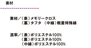 防寒ベストG-1099ダウンベスト軽量防寒