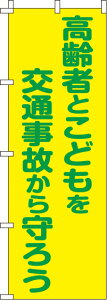 [ûڂ]@w҂Ǝqǂ낤x 0720009IN