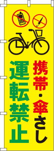 [ûڂ]@wgсEP^]֎~x 0720047IN