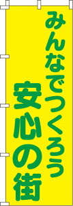 [ûڂ]@w݂Ȃł낤S̊Xx 0720101IN