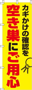 [ûڂ]w󂫑ɂpSx 0720113IN