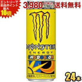 エントリーで全品ポイント10倍★期間限定特価 アサヒ モンスターロッシ 355ml缶 24本入 (THE DOCTOR MONSTER ENERGY オレンジとレモンの柑橘系フレーバー)