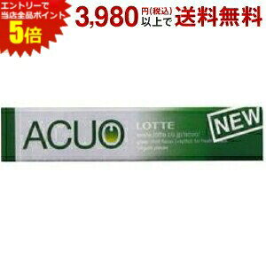 Gg[őSi|Cg5{be 14ACUO ANI O[~g 20{