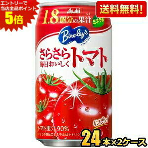 Gg[őSi|Cg5{yzATq o[X 炳疈g}g 350g 48{(24{×2P[X) Bireley's g}gW[X kC800~Ek400~̕ʓrZ [39V