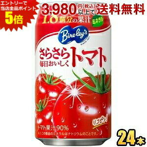 Gg[őSi|Cg5{ATq o[X 炳疈g}g 350g 24{ Bireley's g}gW[X