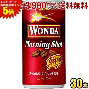 Gg[őSi|Cg5{ATq WONDA_ [jOVbg 185g 30{ ʃR[q[