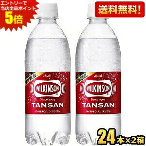 Gg[őSi|Cg5{yz ATq EBL\ ^T 500mlybg{g 48{(24{×2P[X) (Y_ ECL\) kC800~Ek400~̕ʓrZ