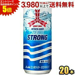 Gg[őSi|Cg5{ATq OcTC_[ [XgO 250ml 20{ (ZERO STRONG XgO[ I[[胊j[A)