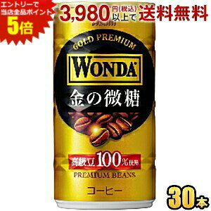 Gg[őSi|Cg5{ATq WONDA_ ̔ 185g 30{ ʃR[q[