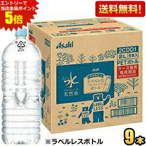 Gg[őSi|Cg5{ԌxX{gyzATq  VR xX 2Lybg{g 9{ (2000mlPET ~lEH[^[  xȂ) k