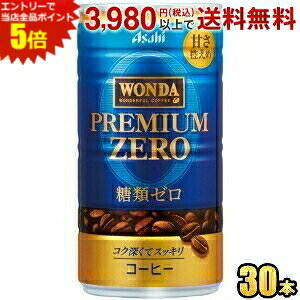 Gg[őSi|Cg5{ATq WONDA_ v~A[ 185g 30{ (ʃR[q[ ރ[)