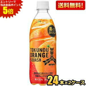 Gg[őSi|Cg5{yzATq Oc ZIWXJbV 500mlybg{g 48{(24{×2P[X) OcTC_[ kC800~Ek400~̕ʓrZ