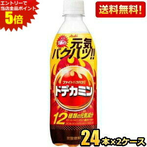 hfJ~ IWi 500ml×48{ PET