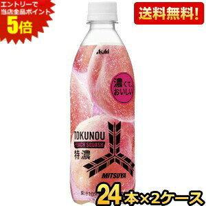 Gg[őSi|Cg5{yzATq Oc Z s[`XJbV 500ml ybg{g 48{(24{×2P[X) OcTC_[ s[`  kC800~Ek400~̕ʓrZ