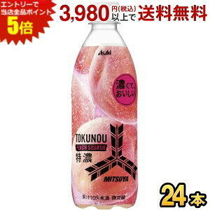 Gg[őSi|Cg5{ATq Oc Z s[`XJbV 500ml ybg{g 24{ OcTC_[ s[` 