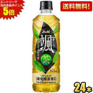 Gg[őSi|Cg5{yzATq D 620mlybg{g 24{  Β yt ޒΒ 鍁Β kC800~Ek400~̕ʓrZ [39Vbv]