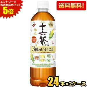 yzATq \Z \Z3̂ 630mlPET 48{(24{×2P[X) @\\Hi C\}gfLXg \ZƎbɂ͂炭胊j[A uEbEv3 