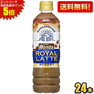 Gg[őSi|Cg5{yzATq WONDA _ Ce 500mlybg{g 24{ JtFe kC800~Ek400~̕ʓrZ 2504