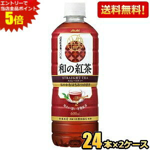 Gg[őSi|Cg5{yzATq a̍g Y݂͂d 600mlybg{g 48{(24{×2P[X) Xg[geB[ ag Yt100 asahi2505 kC800~Ek400