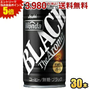 Gg[őSi|Cg5{ATq WONDA _ ubN U A} 185g 30{ ʃR[q[  2504