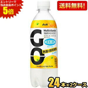 yzATq EBL\ GO Ot 490mlybg{g 48{(24{×2P[X) LY_ O[vt[c̃t[o[x[XɉBƂăgjbNt[o[ WILKINSON S[ 1