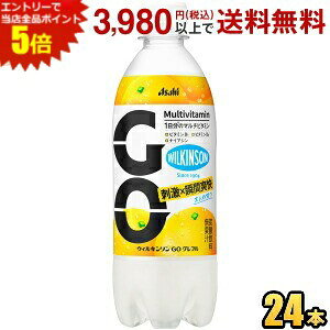 Gg[őSi|Cg5{ATq EBL\ GO Ot 490mlybg{g 24{ LY_ O[vt[c̃t[o[x[XɉBƂăgjbNt[o[ WILKINSON 