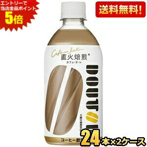 Gg[őSi|Cg5{yzATq hg[ JtFEIE 480mlybg{g 48{(24{×2P[X) DOUTOR JtFI asahi2505 kC800~Ek400~̕ʓrZ [39V