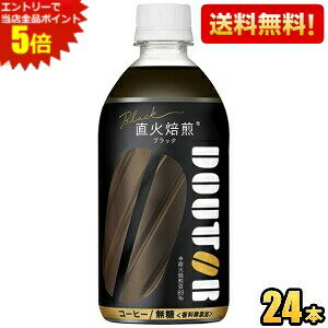 Gg[őSi|Cg5{yzATq hg[ ubN 480mlybg{g 24{ DOUTOR ubN R[q[ asahi2505 kC800~Ek400~̕ʓrZ [39Vbv]