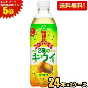 Gg[őSi|Cg5{yzATq Oc 2̃LEC 500mlybg{g 48{(24{×2P[X) OcTC_[ LECt[c kC800~Ek400~̕ʓrZ [39V